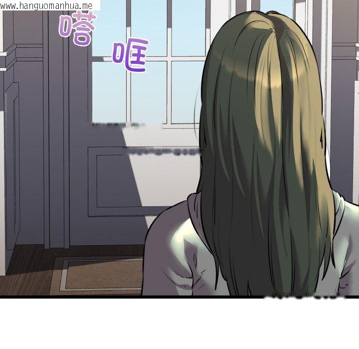 韩国漫画我的拉拉队宝贝韩漫_我的拉拉队宝贝-第45话在线免费阅读-韩国漫画-第88张图片