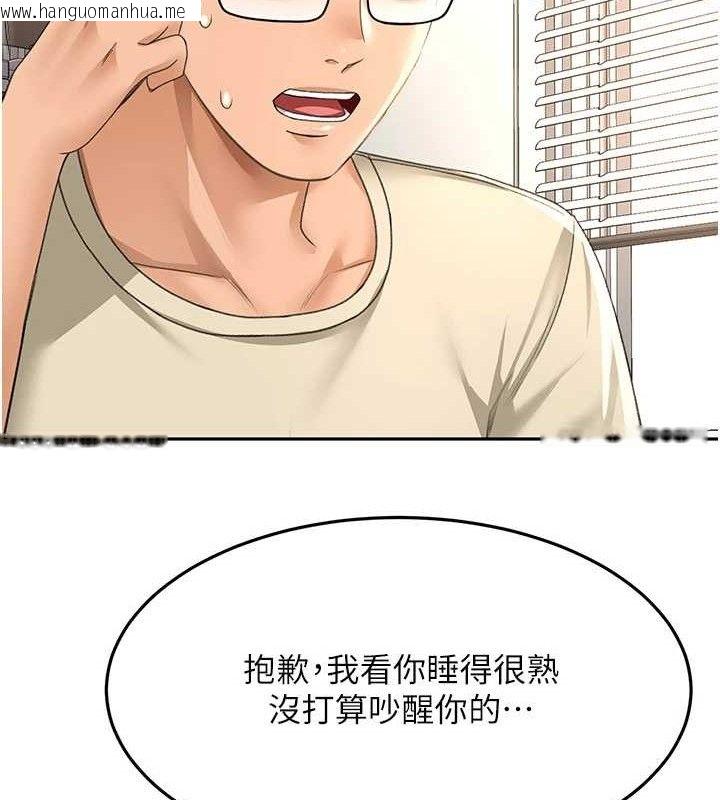 韩国漫画顶加套房的春天韩漫_顶加套房的春天-第21话-以床技消除疑心在线免费阅读-韩国漫画-第51张图片