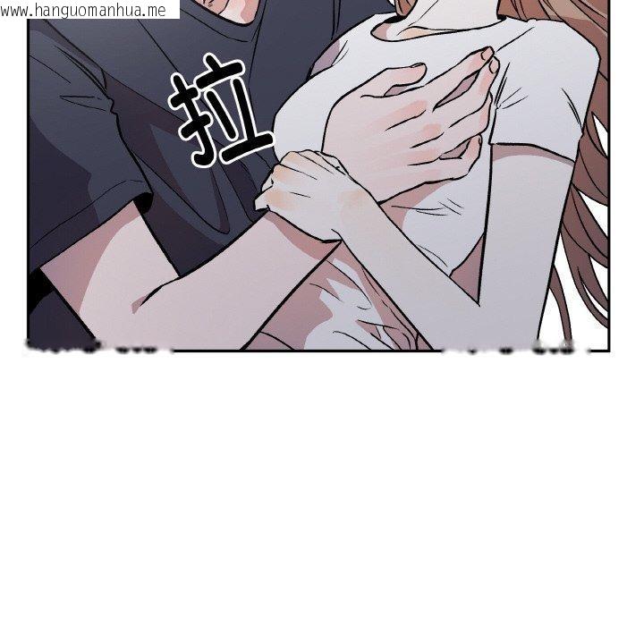 韩国漫画附属品少女的叛逆期韩漫_附属品少女的叛逆期-第3话在线免费阅读-韩国漫画-第108张图片