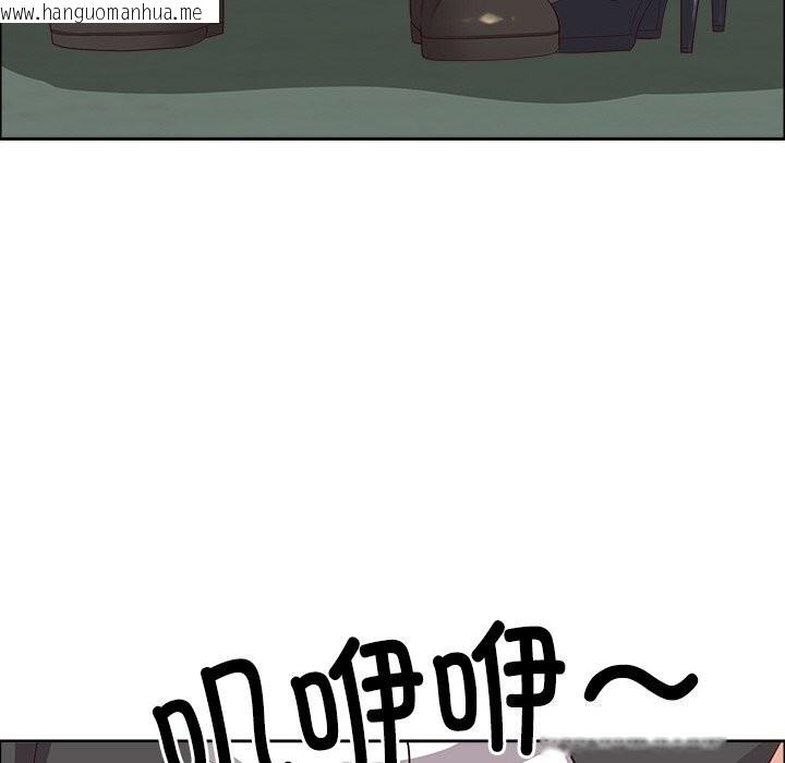 韩国漫画最强男人韩漫_最强男人-第27话在线免费阅读-韩国漫画-第106张图片