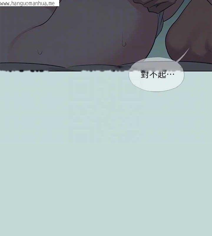 韩国漫画纵夏夜之梦(无码版)韩漫_纵夏夜之梦(无码版)-第79话-妳男友比较喜欢我耶?在线免费阅读-韩国漫画-第14张图片