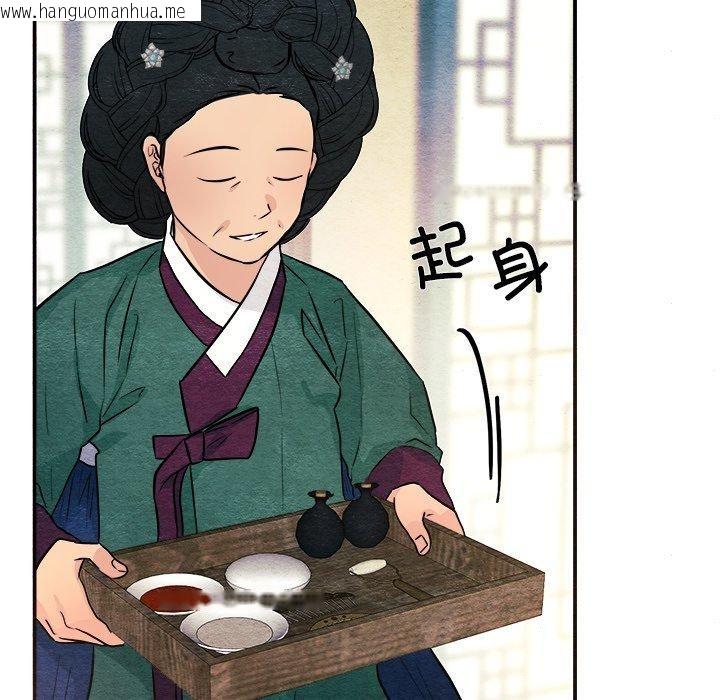 韩国漫画狂眼韩漫_狂眼-第64话在线免费阅读-韩国漫画-第106张图片