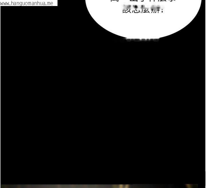 韩国漫画老师的亲密指导韩漫_老师的亲密指导-第53话-小鲜肉户外二采野花女在线免费阅读-韩国漫画-第99张图片