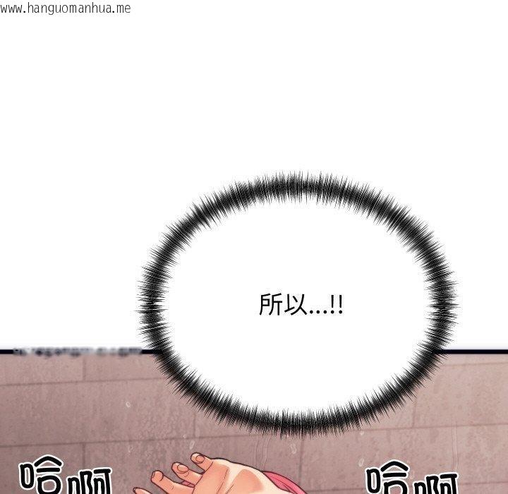 韩国漫画少爷的替身韩漫_少爷的替身-第3话在线免费阅读-韩国漫画-第133张图片