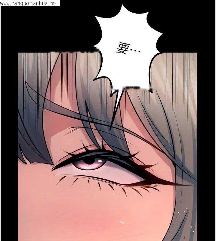 韩国漫画狱火重生韩漫_狱火重生-第21话-插到人家坏掉为止在线免费阅读-韩国漫画-第147张图片