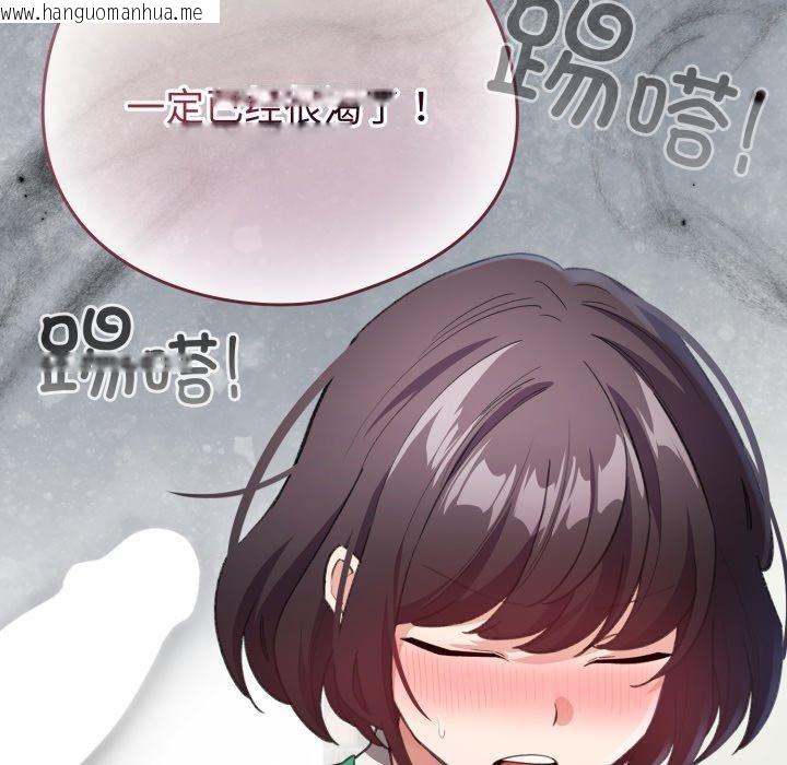 韩国漫画配角的生存任务韩漫_配角的生存任务-第15话在线免费阅读-韩国漫画-第162张图片