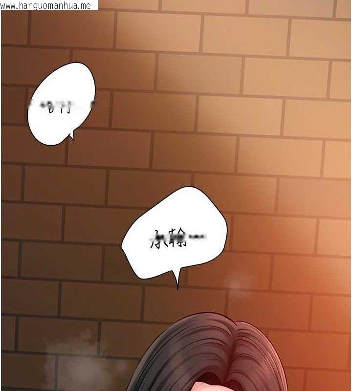 韩国漫画岳母为何那样韩漫_岳母为何那样-第58话-散发诱人气息的岳母在线免费阅读-韩国漫画-第53张图片