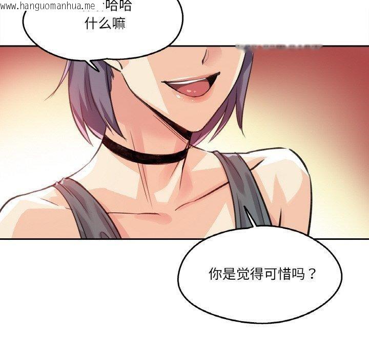 韩国漫画爸爸也疯狂韩漫_爸爸也疯狂-第14话在线免费阅读-韩国漫画-第20张图片