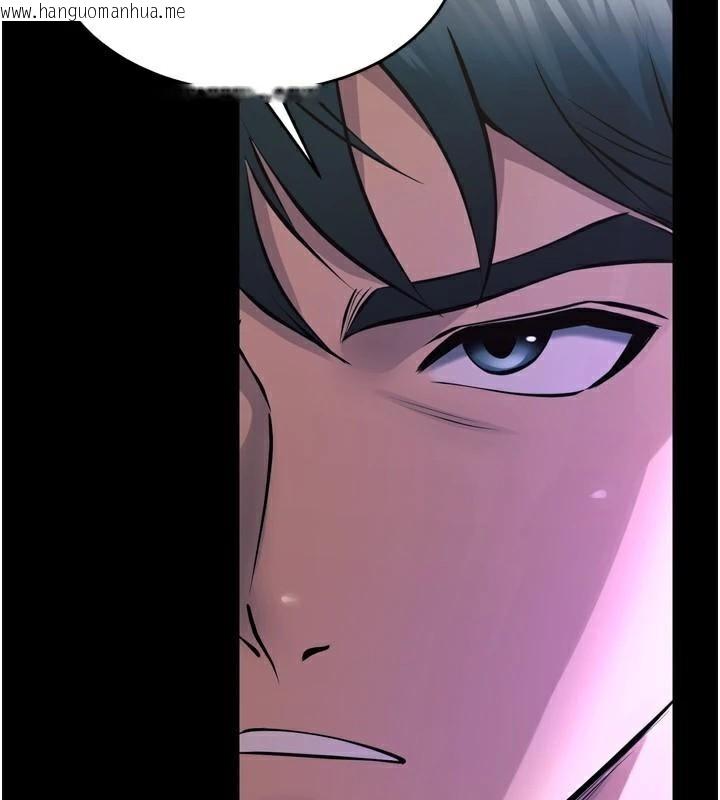韩国漫画狱火重生韩漫_狱火重生-第22话-妳明明很想要还给我装?在线免费阅读-韩国漫画-第106张图片