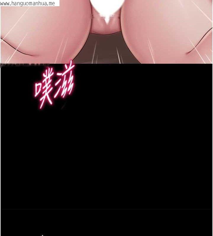 韩国漫画网红女老师韩漫_网红女老师-第19话-吃醋的单恋女在线免费阅读-韩国漫画-第51张图片