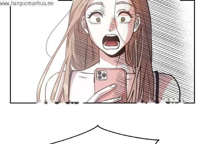 韩国漫画附属品少女的叛逆期韩漫_附属品少女的叛逆期-第2话在线免费阅读-韩国漫画-第3张图片