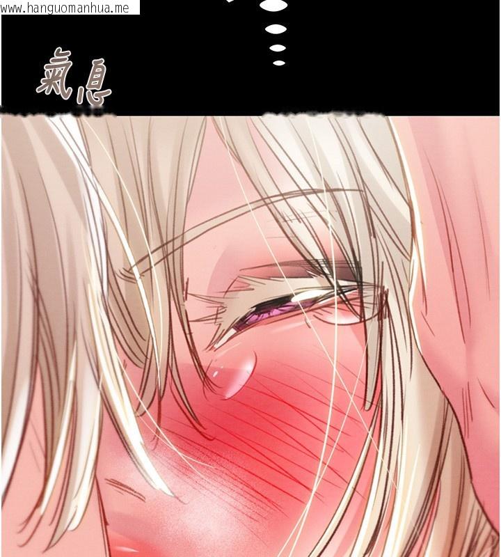 韩国漫画掠夺行动韩漫_掠夺行动-第56话-好肉棒要跟好姐妹分享在线免费阅读-韩国漫画-第161张图片