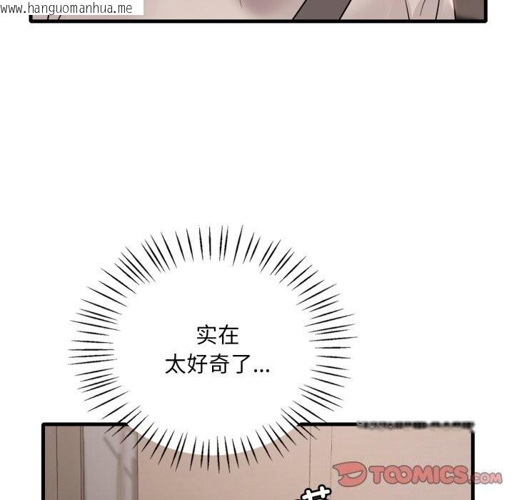 韩国漫画想要拥有她/渴望占有她韩漫_想要拥有她/渴望占有她-第68话在线免费阅读-韩国漫画-第30张图片