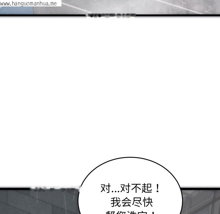 韩国漫画少爷的替身韩漫_少爷的替身-第1话在线免费阅读-韩国漫画-第166张图片
