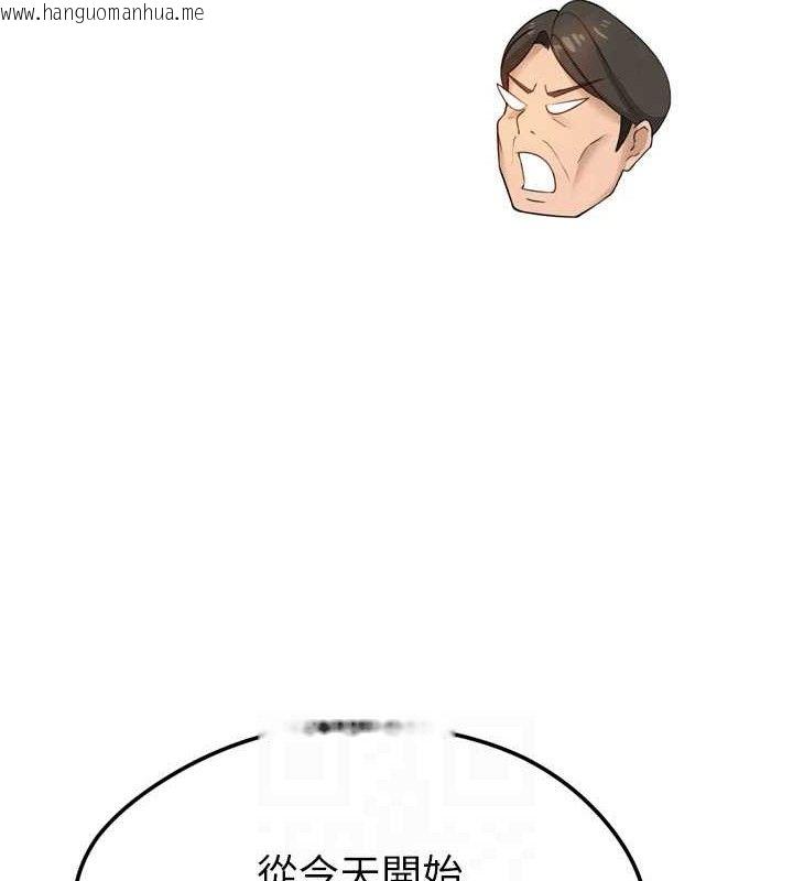 韩国漫画足球型男脱单指南韩漫_足球型男脱单指南-第2话-累积点数的唯一方法在线免费阅读-韩国漫画-第18张图片