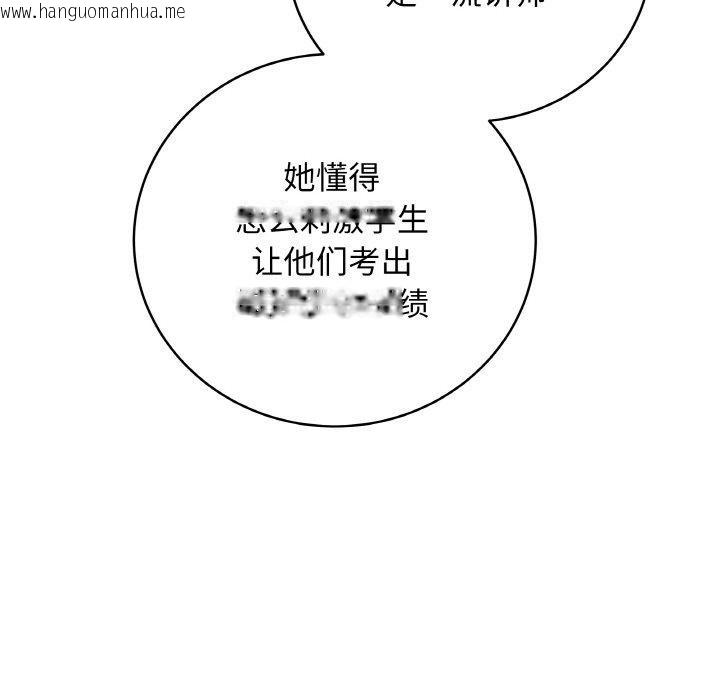 韩国漫画最后的冲刺韩漫_最后的冲刺-第13话在线免费阅读-韩国漫画-第82张图片