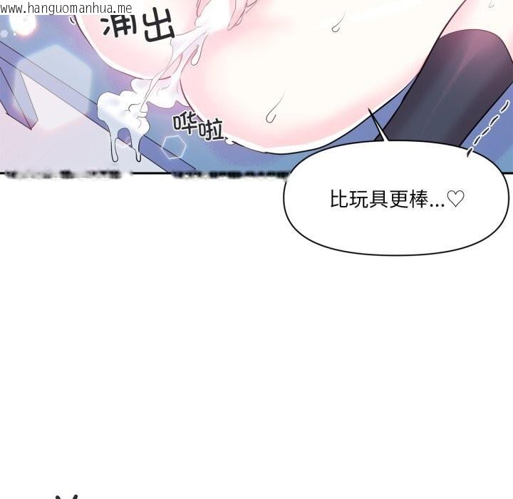 韩国漫画虚拟仙境韩漫_虚拟仙境-第13话在线免费阅读-韩国漫画-第36张图片