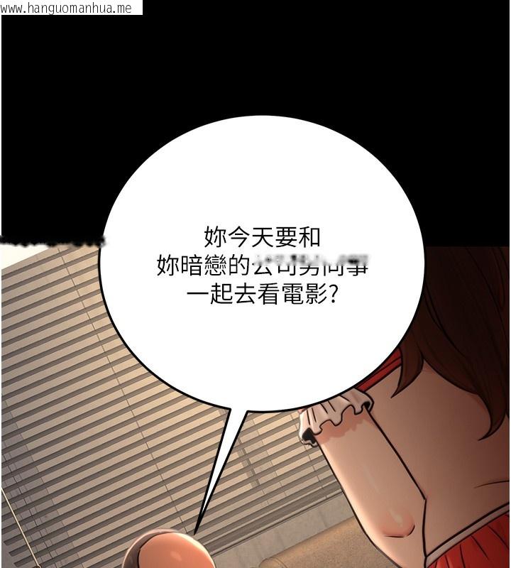 韩国漫画公务员的桃色副业韩漫_公务员的桃色副业-第21话-想不到妳这么骚?!在线免费阅读-韩国漫画-第81张图片