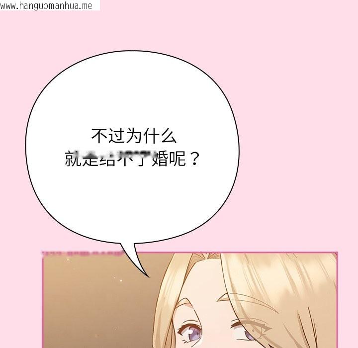 韩国漫画摸鱼生存指南韩漫_摸鱼生存指南-第1话在线免费阅读-韩国漫画-第69张图片