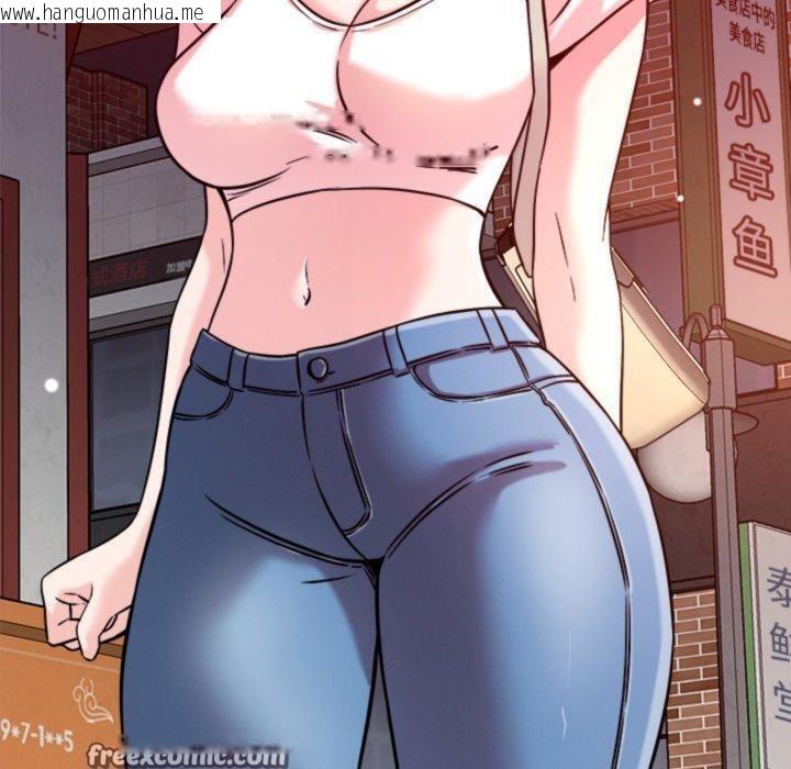 韩国漫画恋人未满韩漫_恋人未满-第50话在线免费阅读-韩国漫画-第90张图片
