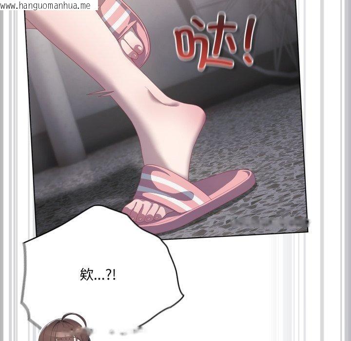 韩国漫画喵来的恋爱韩漫_喵来的恋爱-第23话在线免费阅读-韩国漫画-第148张图片