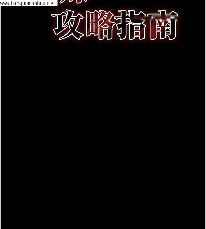 韩国漫画太妹攻略指南韩漫_太妹攻略指南-第24话-言教不如身教在线免费阅读-韩国漫画-第12张图片