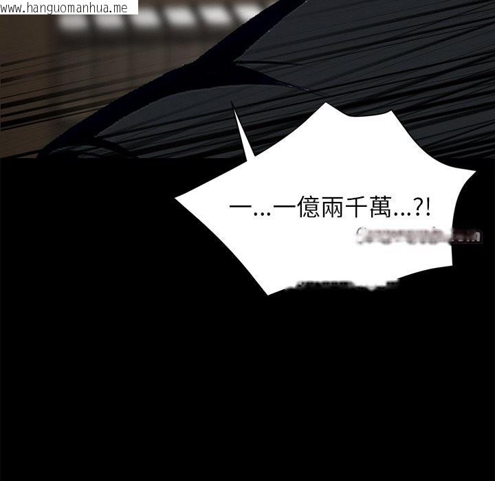 韩国漫画黑道X上班族/我身体里的那个家伙韩漫_黑道X上班族/我身体里的那个家伙-第7话在线免费阅读-韩国漫画-第168张图片