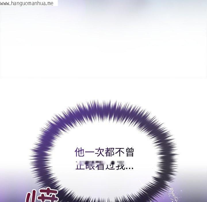 韩国漫画被吞噬的夜韩漫_被吞噬的夜-第40话在线免费阅读-韩国漫画-第34张图片