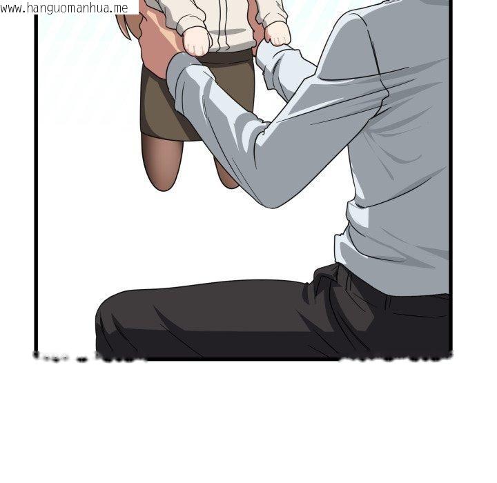 韩国漫画当狗不丢人韩漫_当狗不丢人-第12话在线免费阅读-韩国漫画-第68张图片