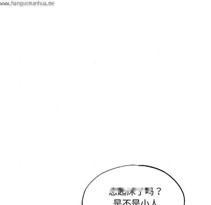 韩国漫画狂眼韩漫_狂眼-第66话在线免费阅读-韩国漫画-第38张图片