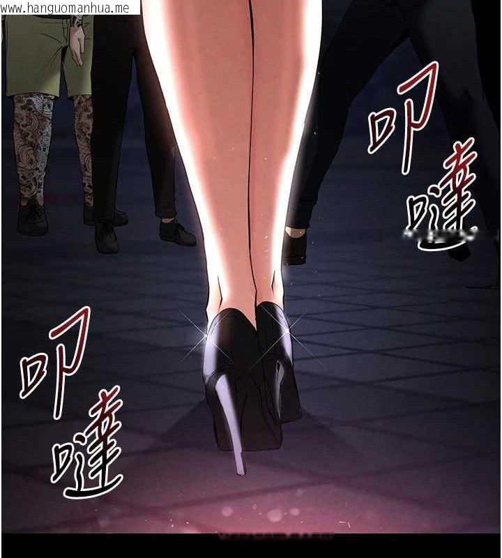 韩国漫画末日雕堡韩漫_末日雕堡-第32话-狂顶蜜桃臀一整天在线免费阅读-韩国漫画-第194张图片