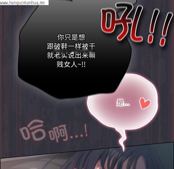 韩国漫画喵来的恋爱韩漫_喵来的恋爱-第22话在线免费阅读-韩国漫画-第166张图片