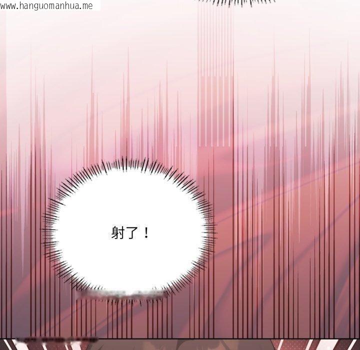 韩国漫画我靠升级逆袭成为大师韩漫_我靠升级逆袭成为大师-第50话在线免费阅读-韩国漫画-第71张图片