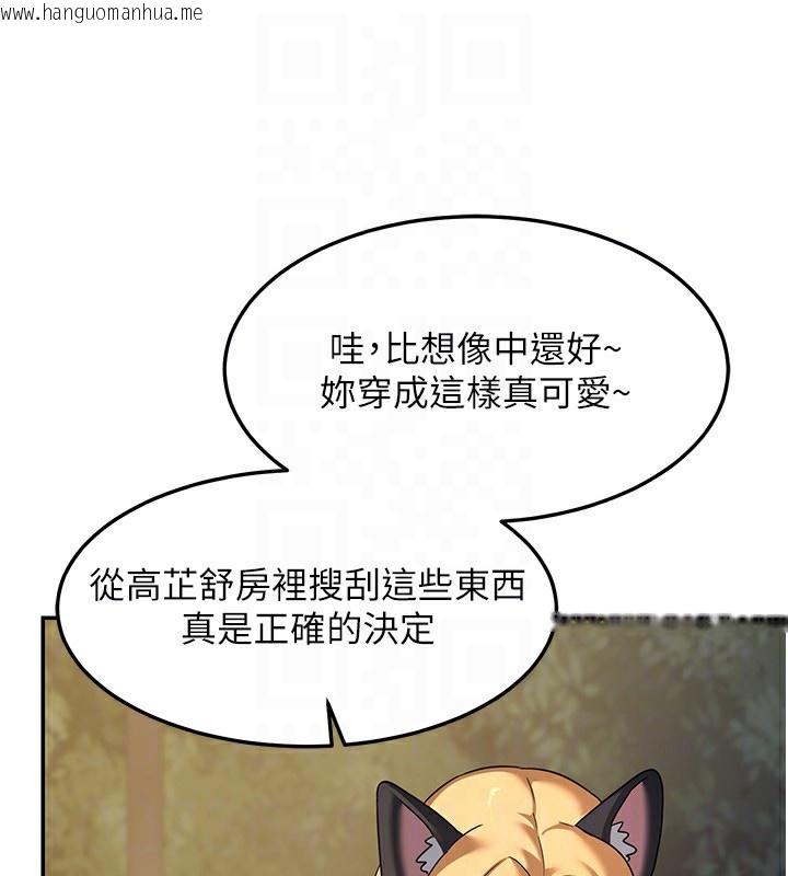 韩国漫画熟女交换计划韩漫_熟女交换计划-第24话-我是第一次插后门在线免费阅读-韩国漫画-第123张图片
