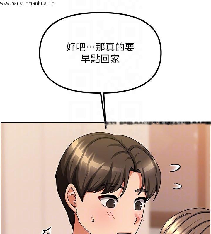 韩国漫画我家的女房客韩漫_我家的女房客-第9话-做一整天都可以在线免费阅读-韩国漫画-第116张图片