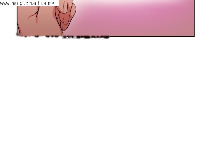 韩国漫画她的直播间韩漫_她的直播间-第16话在线免费阅读-韩国漫画-第4张图片