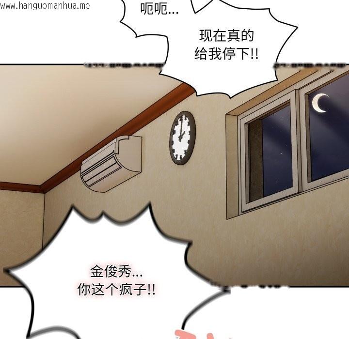 韩国漫画请把女儿交给我/老大!-请把女儿交给我!韩漫_请把女儿交给我/老大!-请把女儿交给我!-第79话在线免费阅读-韩国漫画-第29张图片