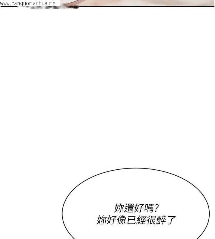 韩国漫画Set-up!排球少女韩漫_Set-up!排球少女-第49话-留下来陪我过夜在线免费阅读-韩国漫画-第99张图片