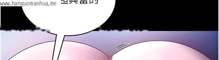 韩国漫画老板娘的诱惑韩漫_老板娘的诱惑-第55话-用亲吻取得人妻的同意在线免费阅读-韩国漫画-第153张图片