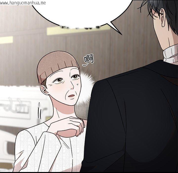 韩国漫画婚姻束缚韩漫_婚姻束缚-第36话在线免费阅读-韩国漫画-第13张图片