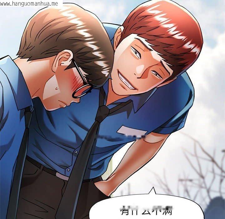 韩国漫画可以爱你吗韩漫_可以爱你吗-第54话在线免费阅读-韩国漫画-第54张图片