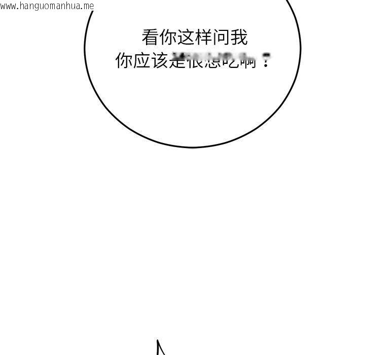 韩国漫画婚姻束缚韩漫_婚姻束缚-第37话在线免费阅读-韩国漫画-第88张图片