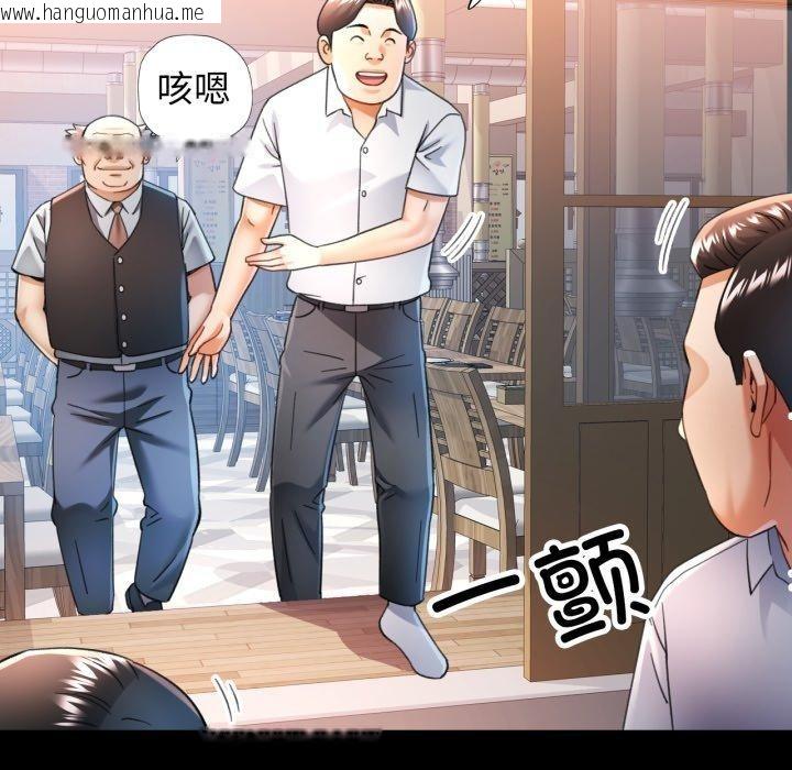 韩国漫画可以爱你吗韩漫_可以爱你吗-第55话在线免费阅读-韩国漫画-第19张图片