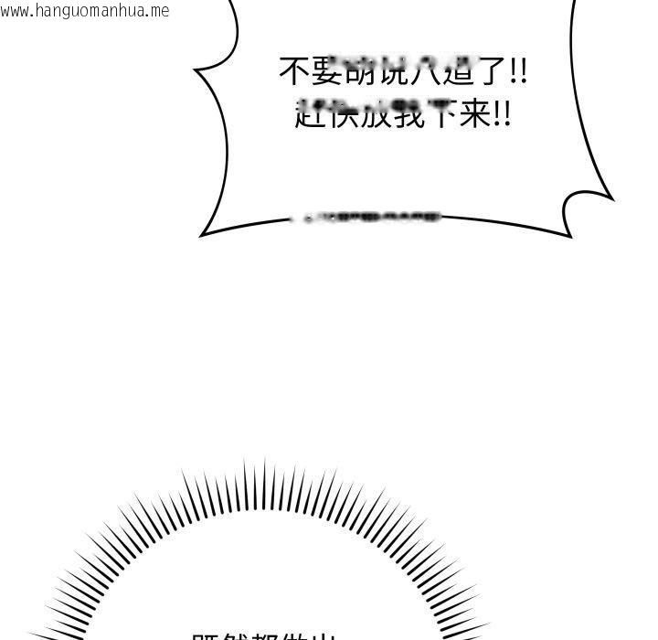 韩国漫画最后的冲刺韩漫_最后的冲刺-第15话在线免费阅读-韩国漫画-第111张图片