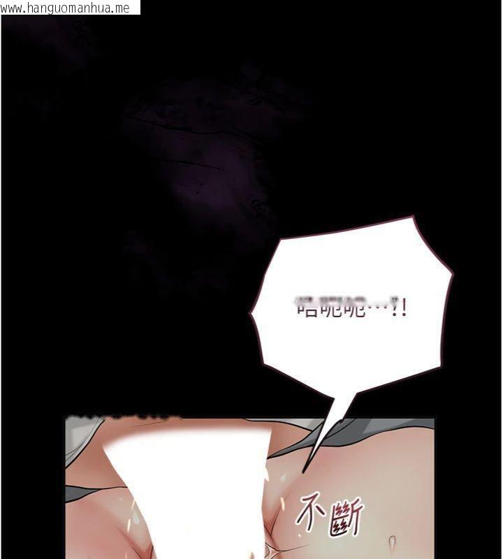 韩国漫画花容湿色:取花点韩漫_花容湿色:取花点-第57话-不断高潮的银雪在线免费阅读-韩国漫画-第9张图片