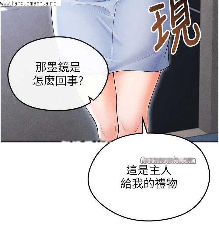 韩国漫画足球型男脱单指南韩漫_足球型男脱单指南-第6话-被巨物吸引的漂亮姐姐在线免费阅读-韩国漫画-第168张图片