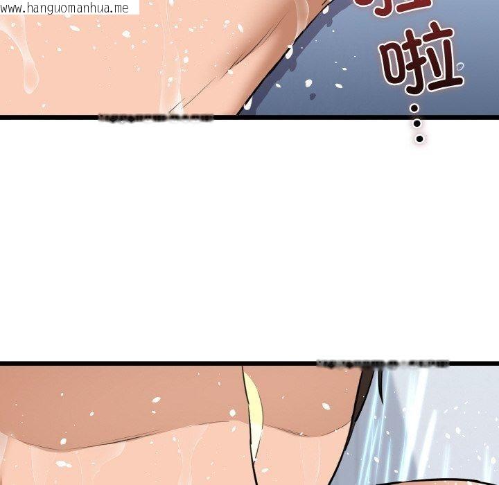 韩国漫画我的拉拉队宝贝韩漫_我的拉拉队宝贝-第45话在线免费阅读-韩国漫画-第115张图片