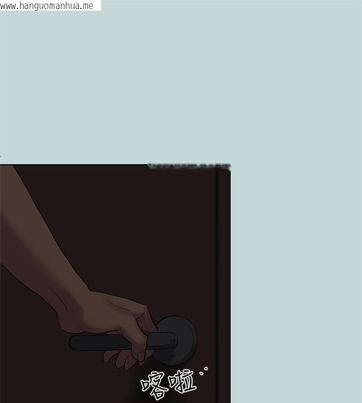 韩国漫画纵夏夜之梦(无码版)韩漫_纵夏夜之梦(无码版)-第85话-妳是想跟我做吗?在线免费阅读-韩国漫画-第11张图片