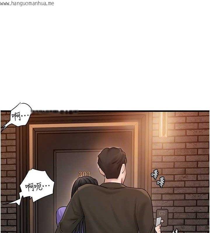韩国漫画岳母为何那样韩漫_岳母为何那样-第58话-散发诱人气息的岳母在线免费阅读-韩国漫画-第39张图片