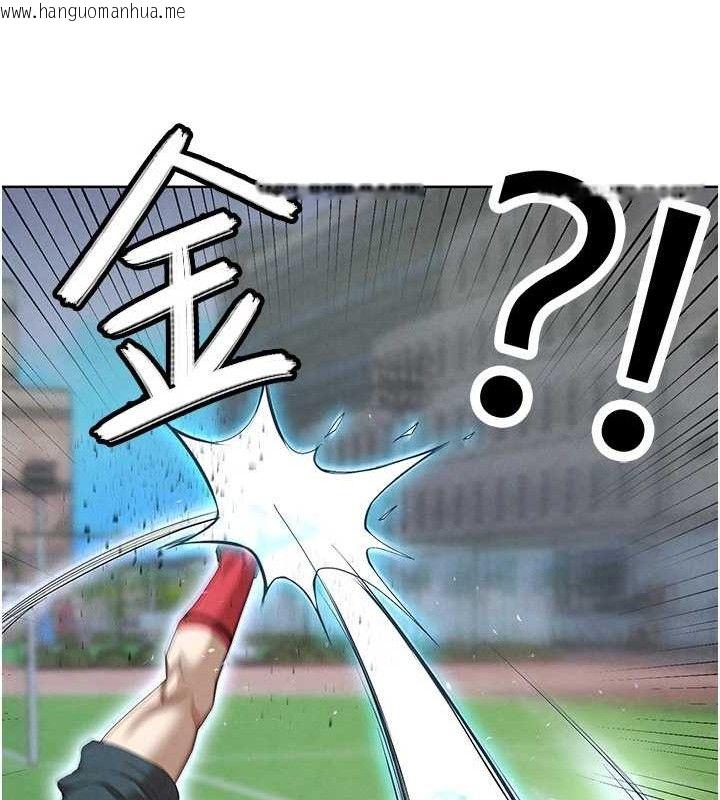 韩国漫画足球型男脱单指南韩漫_足球型男脱单指南-第10话-厕所内练等在线免费阅读-韩国漫画-第199张图片